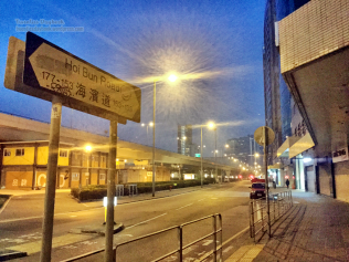 Just across Hoi Bun Road is Kwun Tong Promenade